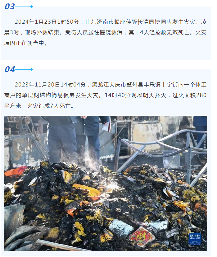 8e282f2fe077d23a59ef9fc65d44216.png